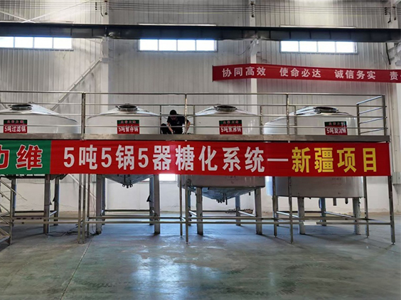 巴南精酿啤酒设备厂—5吨精酿啤酒设备—新疆项目
